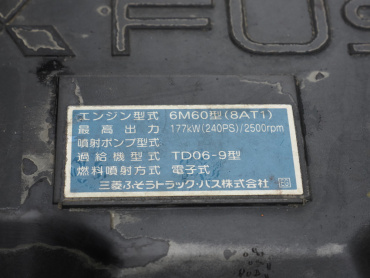 三菱ふそう ファイター ウイング車 中増t LKG-FK62FZ 年式 H22[写真45]