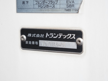 日野 レンジャープロ バン車 中型 2KG-FC2ABA 年式 H30[写真17]