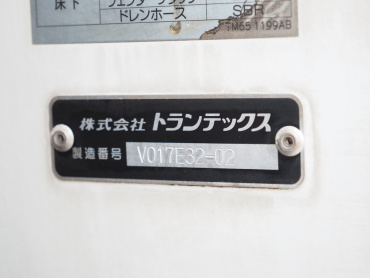 日野 レンジャープロ バン車 中型 2KG-FC2ABA 年式 H30[写真16]