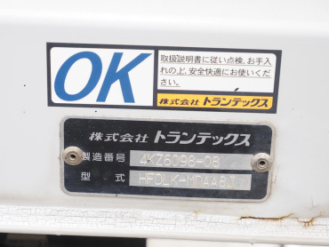 日野 レンジャー ウイング車 中型 TKG-FD7JLAG 年式 H27[写真32]