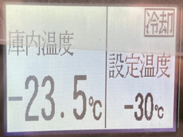日野 レンジャープロ 冷凍バン 中型 TKG-FC7JKAA 年式 H28[写真30]