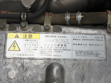 いすゞ ギガ 冷凍バン 大型 QKG-CYL77A 年式 H25[写真43]