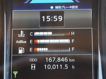 日野  冷凍バン 中型 2KG-FD2ABA 年式 R3[写真32]