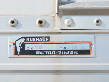 いすゞ フォワード ウイング車 中型 TKG-FRR90S2 年式 H28[写真29]