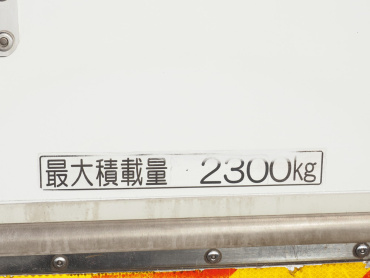 日野 レンジャー 冷凍バン 中型 TKG-FD7JLAG 年式 H28[写真23]
