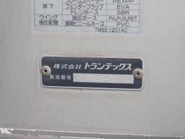 日野 プロフィア 冷凍ウイング 大型 2DG-FW1EHG 年式 R2[写真29]