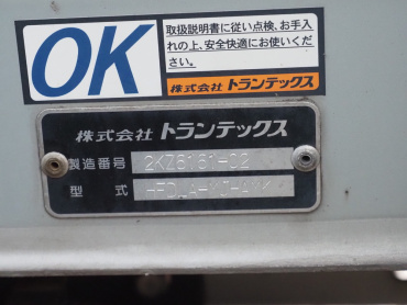 日野 レンジャー ウイング車 中型 TKG-FD9JLAA 年式 H26[写真30]
