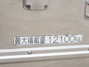 いすゞ ギガ 冷凍ウイング 大型 QKG-CYJ77A 年式 H26[写真35]