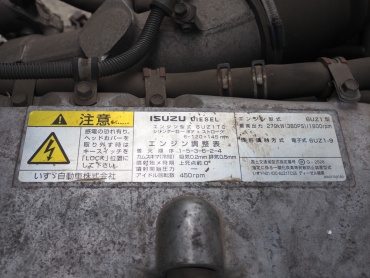 いすゞ ギガ 冷凍ウイング 大型 QKG-CYJ77A 年式 H26[写真56]