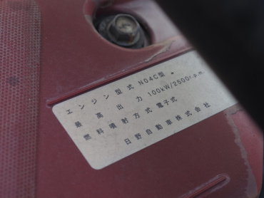 日野 デュトロ ウイング車 小型 TKG-XZU710M 年式 H26[写真45]