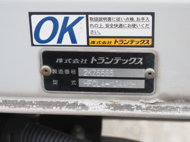 日野 レンジャー ウイング車 中型 TKG-FC9JLAA 年式 H26[写真26]