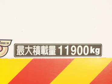 日野 プロフィア 冷凍ウイング 大型 QPG-FR1EXEJ 年式 H29[写真35]