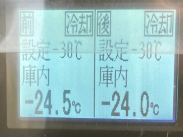 いすゞ フォワード 冷凍バン 中型 2PG-FRR90T2 年式 R1[写真35]