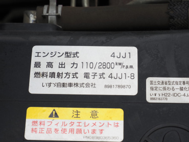 いすゞ エルフ 平ボディ 小型 TKG-NLR85AR 年式 H26[写真35]