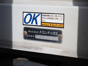 日野 レンジャー ウイング車 中型 TKG-FD9JLAG 年式 H29[写真26]