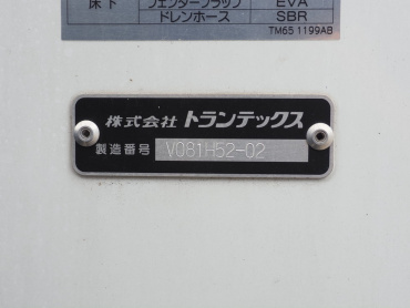 日野 レンジャー 冷凍バン 中型 2KG-FD2ABG 年式 R4[写真13]