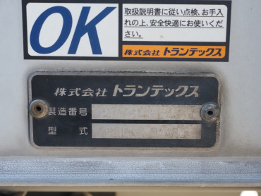日野 レンジャー ウイング車 中型 TPG-FD7JLAA 年式 H28[写真32]