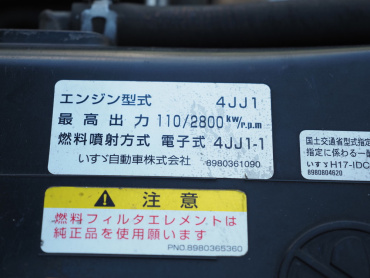 いすゞ エルフ バン車 小型 BKG-NMR85AN 年式 H23[写真35]