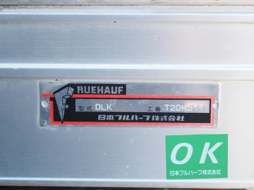 いすゞ エルフ バン車 小型 BKG-NMR85AN 年式 H23[写真18]