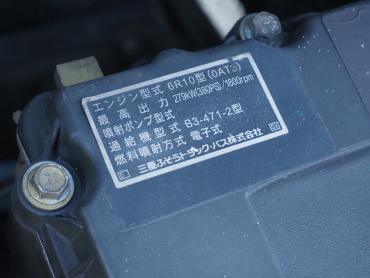 三菱ふそう スーパーグレート 冷凍バン 大型 QPG-FU65VZ 年式 H28[写真42]