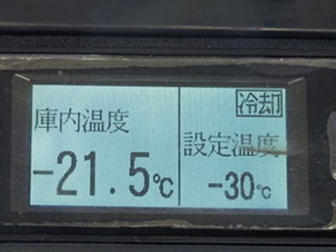 いすゞ フォワード 冷凍バン 中型 TKG-FRR90S2 年式 H28[写真32]