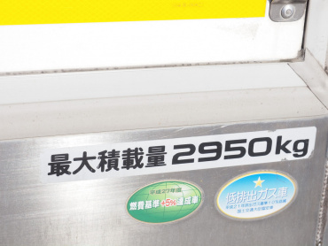 いすゞ エルフ 冷凍バン 小型 TPG-NPR85AN 年式 H29[写真17]