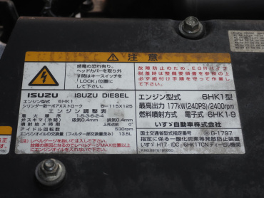 いすゞ フォワード ウイング車 中増t PKG-FSR34T2 年式 H21[写真42]