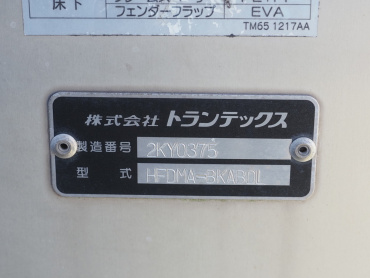 日野 レンジャー バン車 中型 TKG-FD7JLAA 年式 H25[写真21]
