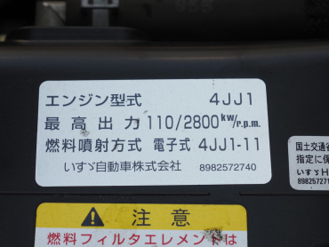 いすゞ エルフ 平ボディ 小型 TRG-NLR85AR 年式 H29[写真40]