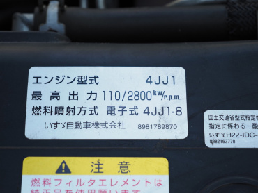 いすゞ エルフ バン車 小型 TKG-NMR85AN 年式 H25[写真32]