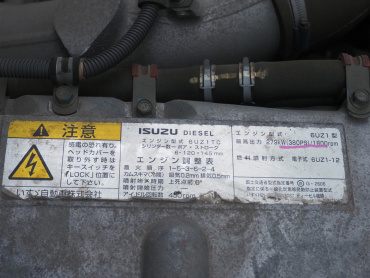 いすゞ ギガ ウイング車 大型 QKG-CYJ77A 年式 H27[写真46]