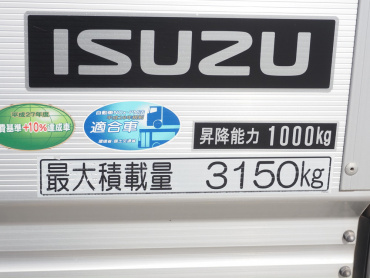 いすゞ フォワード バン車 中型 2RG-FRR90S1 年式 H30[写真17]