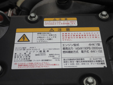 いすゞ フォワード バン車 中型 2RG-FRR90S1 年式 H30[写真36]