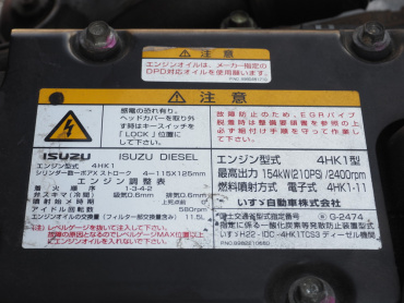 いすゞ フォワード ウイング車 中型 TKG-FRR90S2 年式 H26[写真38]