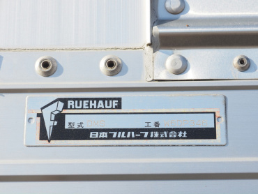 いすゞ フォワード ウイング車 中型 TKG-FRR90S2 年式 H26[写真23]