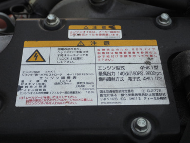 いすゞ フォワード バン車 中型 2RG-FRR90S1 年式 H30[写真36]