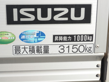 いすゞ フォワード バン車 中型 2RG-FRR90S1 年式 H30[写真17]