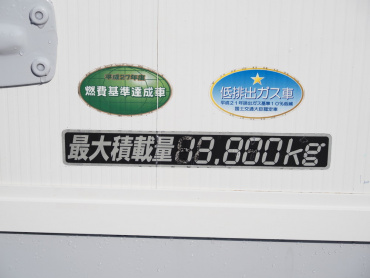 いすゞ ギガ ウイング車 大型 QKG-CYJ77A 年式 H27[写真27]