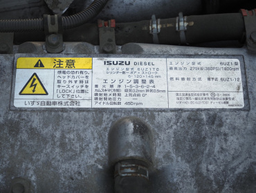 いすゞ ギガ ウイング車 大型 QKG-CYJ77A 年式 H27[写真48]