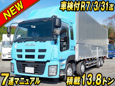いすゞ ギガ ウイング車 大型 QKG-CYJ77A 年式 H27[写真01]