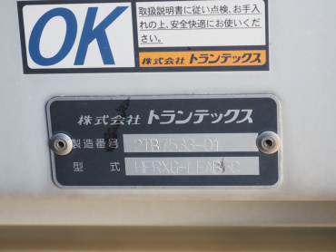 日野  ウイング車 大型 QPG-FR1EXEG 年式 H29[写真27]