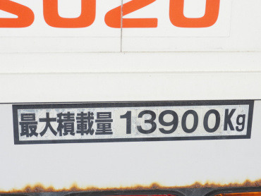 いすゞ ギガ ウイング車 大型 LKG-CYJ77A 年式 H23[写真25]