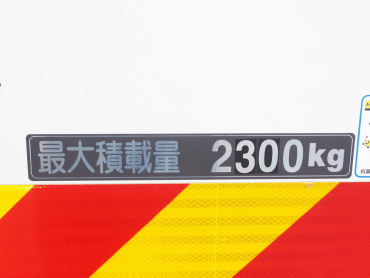日野 レンジャー 冷凍バン 中型 2KG-FD2ABG 年式 R4[写真14]