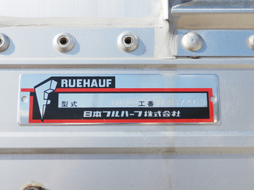 いすゞ ギガ ウイング車 大型 2PG-CYL77C 年式 R2[写真32]