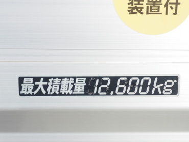 いすゞ ギガ ウイング車 大型 2PG-CYL77C 年式 R2[写真31]