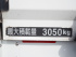 日野 レンジャープロ バン車 中型 2KG-FC2ABA 年式 H30 [写真15]