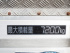 日野 レンジャープロ ユニック 中増t QKG-FE7JLAA 年式 H24 [写真35]