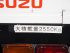 いすゞ フォワード ウイング車 中型 TKG-FRR90S2 年式 H29 [写真31]