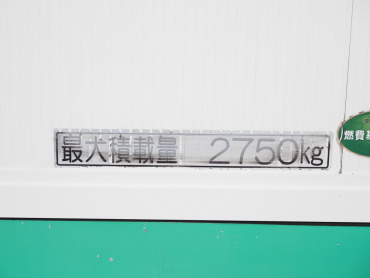 いすゞ フォワード ウイング車 中型 TKG-FRR90S2 年式 H28[写真29]