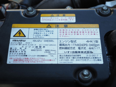 いすゞ フォワード ウイング車 中型 TKG-FRR90S2 年式 H28[写真46]